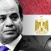 Egypt IMF BRICS