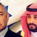 Netanyahu MBS
