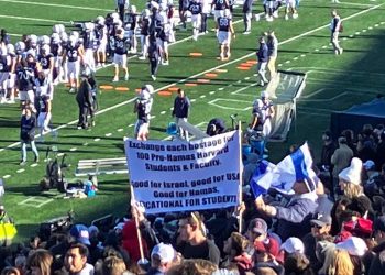 Harvard-Yale Sign