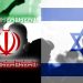 Iran Israel