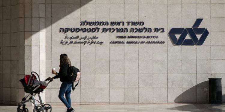 Israeli population reaches 10 million at dawn of 2025