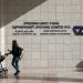 Israeli population reaches 10 million at dawn of 2025