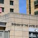 Biden State Department Celebrated ‘DEIA Accomplishments’ Days Before They Were Scrapped By Trump