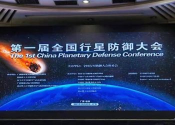 China’s ‘Planetary Defense Force’ seen justifying space militarization