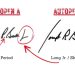 Second Biden Autopen Discovered: New Analysis of Second Frequently Used Autopen for Biden’s Pardons