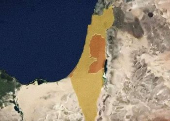 Two State Solution
