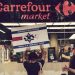 Boycott Israel