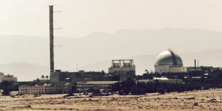 Dimona Nuclear Power Plant