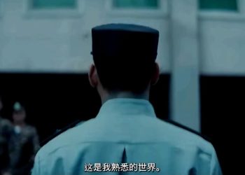 CIA China