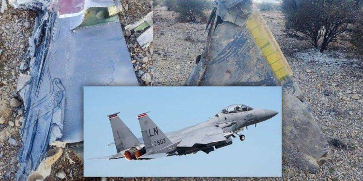 Iran Shoots Down F-15E