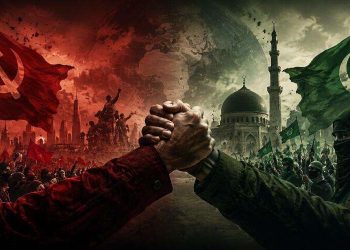 Red-Green Alliance